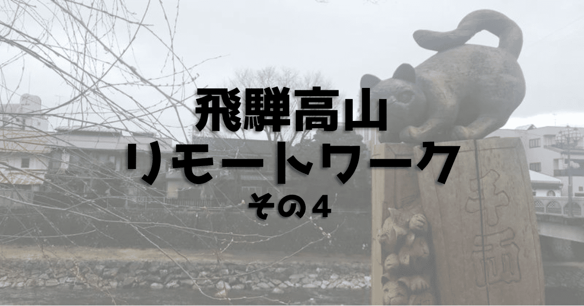 hifdatakayama04-ec.png (1)