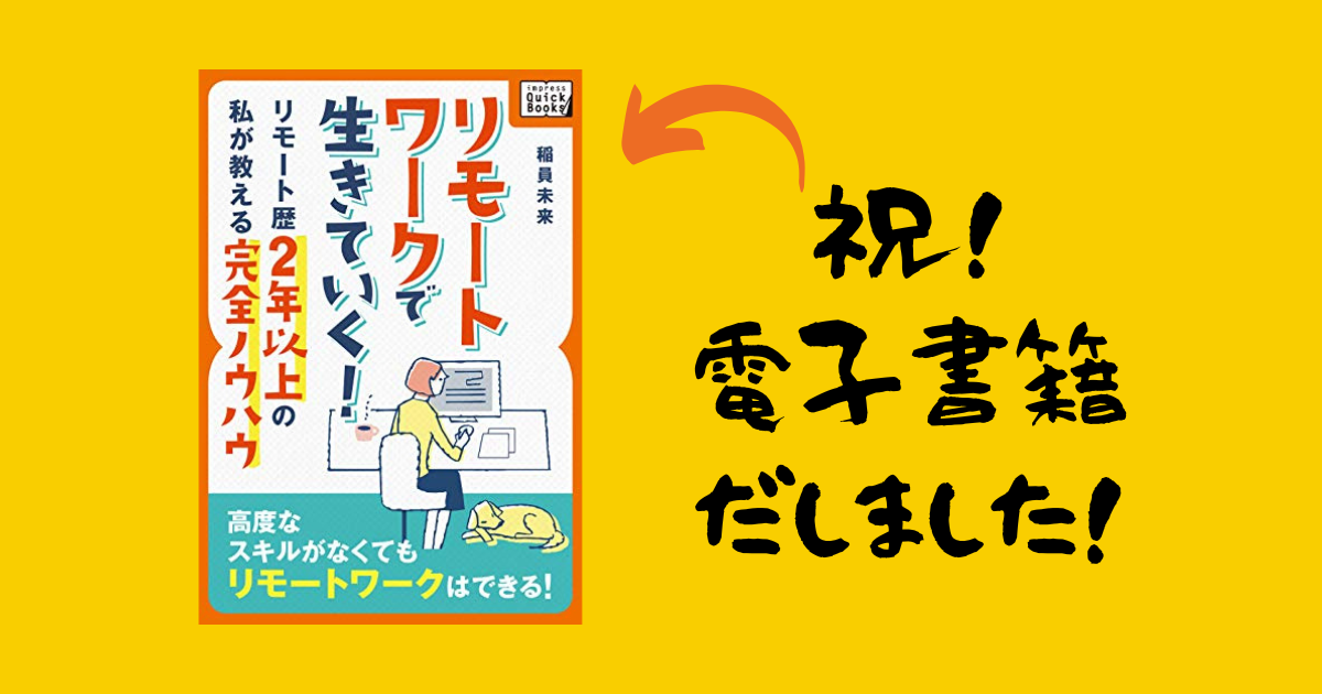 e-book02